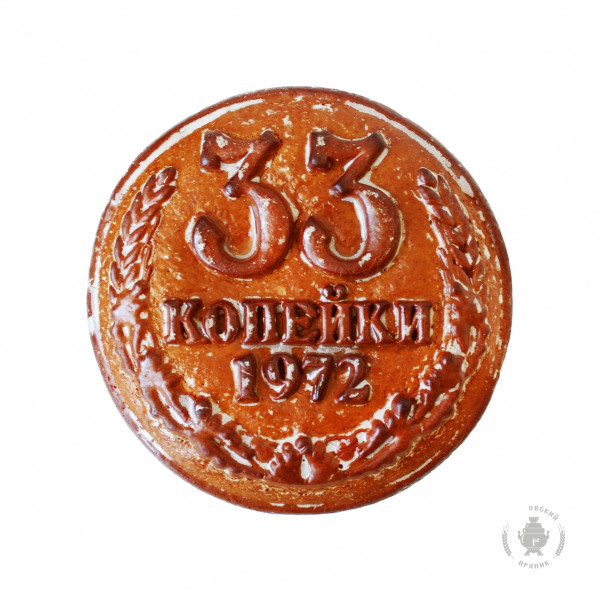 №3 Пряник печатный  33 копейки, (начинка ВИШНЯ), 500г   в Пыть-яхе