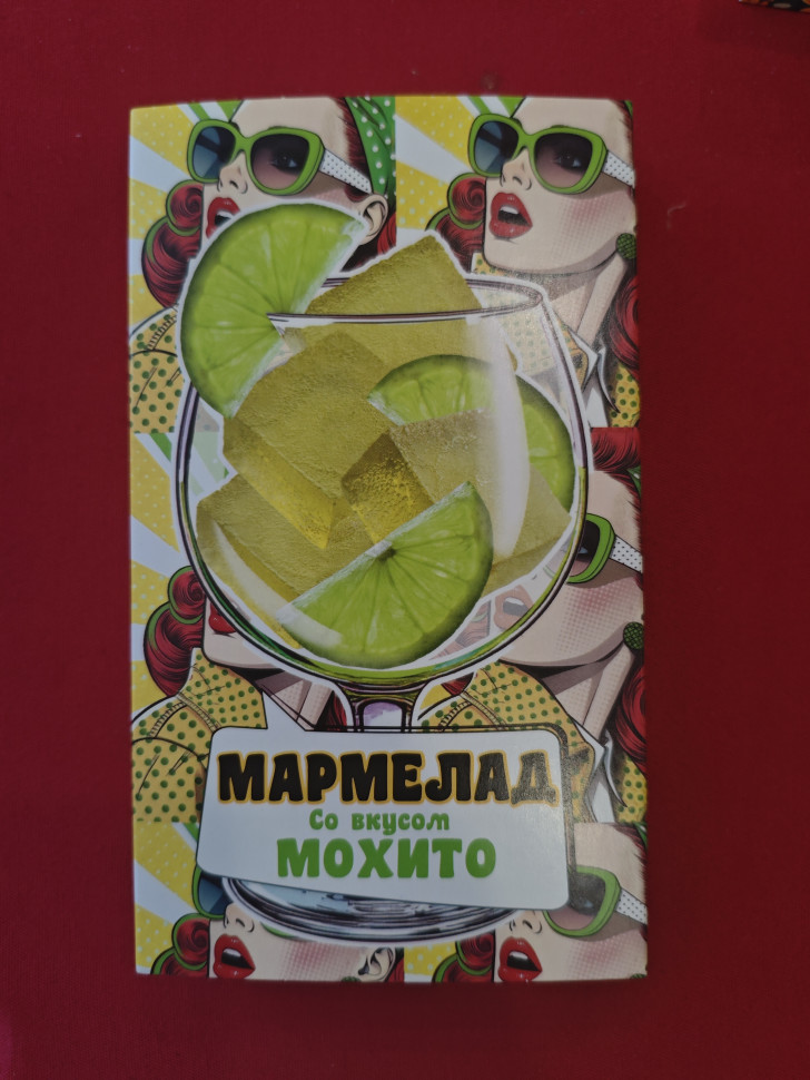  Мармелад Мохито 110г в Пыть-яхе