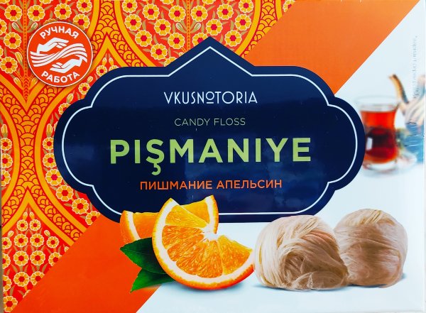 №2 Пишмание 136г "Апельсин"  в Пыть-яхе